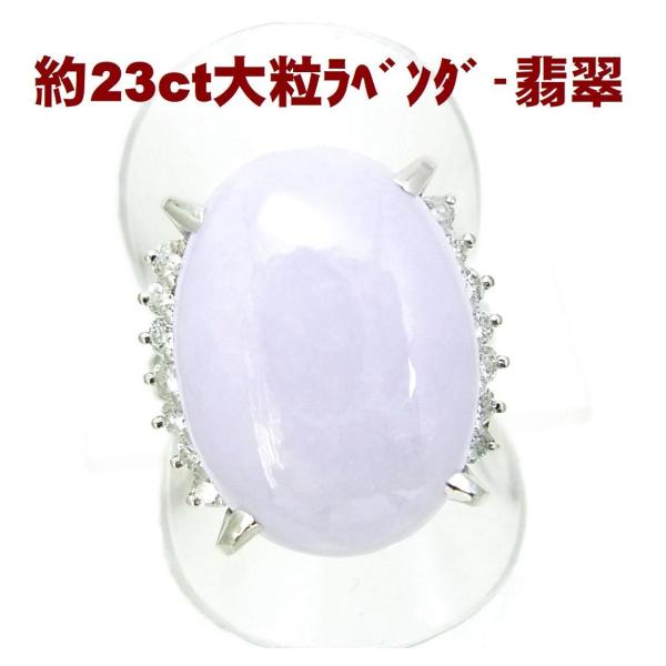 現品のみ❣️皇と同じ✨乳白色紫ラベンダー翡翠 蛇ブレス✨再販なし❣️ 龍眼天珠 ラベンダー翡翠 | k-z factory