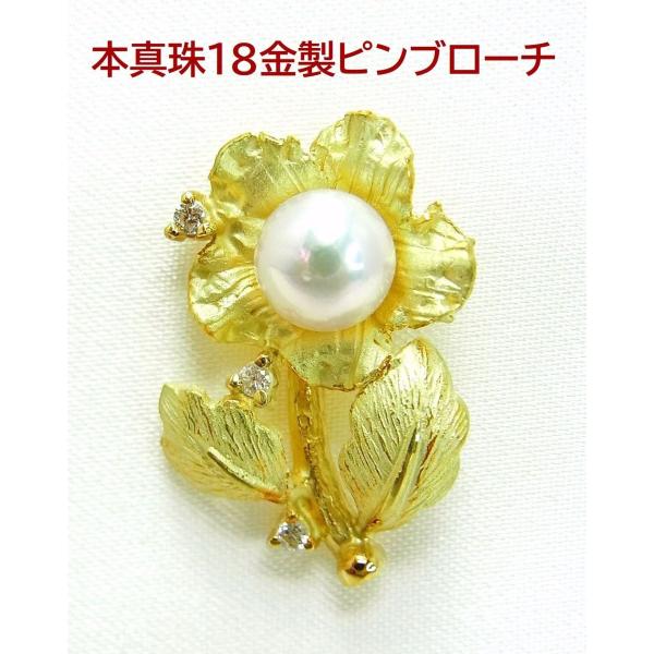 ラペルピン 花の人気商品 通販 価格比較 価格 Com