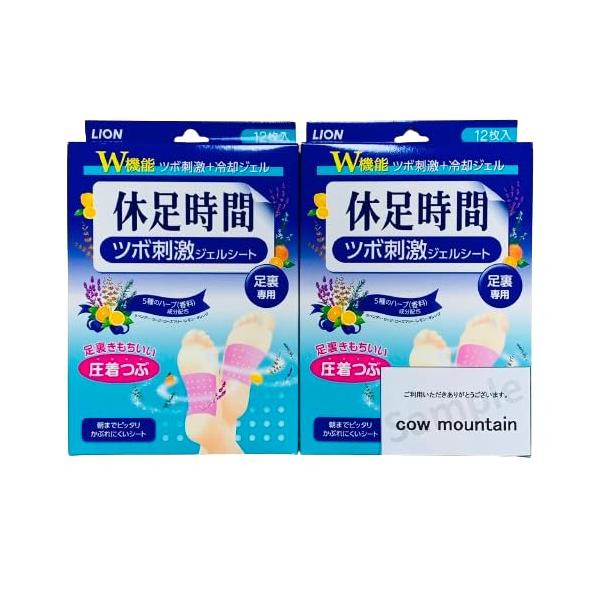 かえで様 休足時間 ツボ刺激ジェルシート 12枚入×24 休足時間 ツボ刺激ジェルシート 12枚(4枚×3袋) ×2箱セット