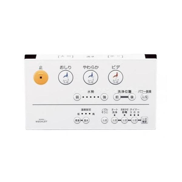 TOTOウォシュレットリモコン 　　 /z①-9 TOTOウォシュレットリモコン /z①-9 楽天市場】TOTO