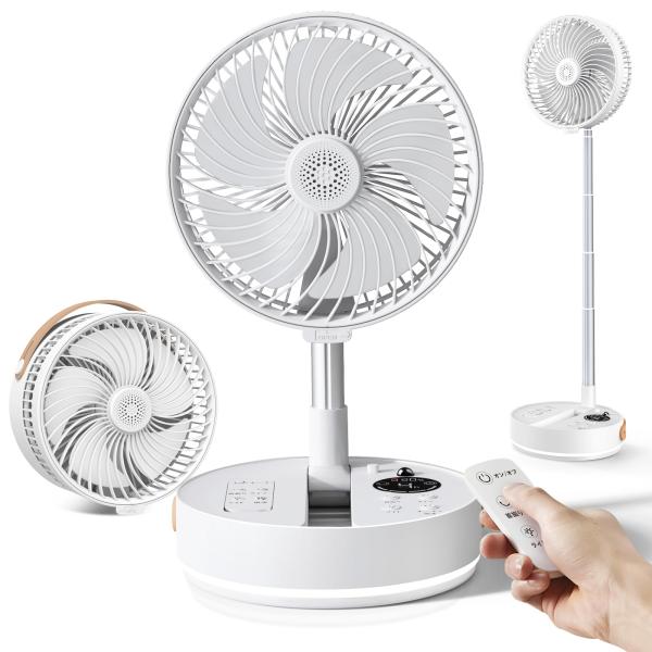 【新品未開封】折り畳み コードレス 静音 DC扇風機 tantobazar_clf01-a