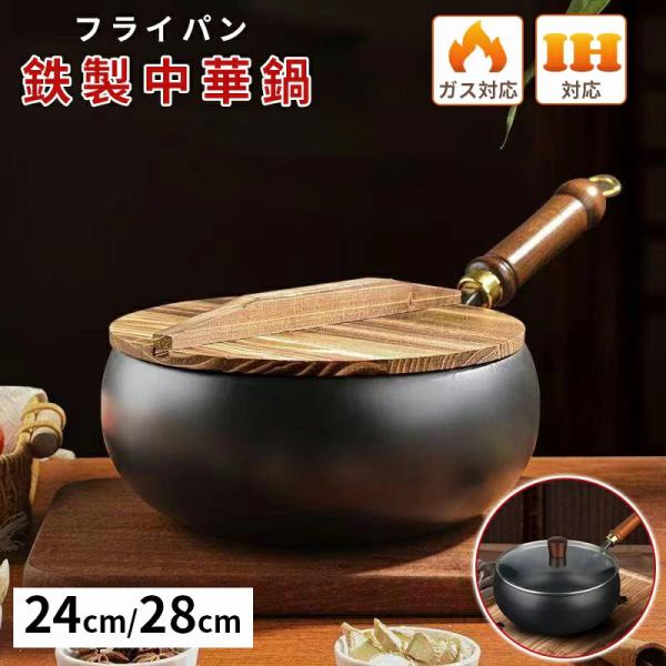新品未使用♡焦げ付きにくい鉄フライパン 日本の神田鉄鍋と同等の品質！ 新品未使用♡焦げ付きにくい鉄フライパン 日本の神田鉄鍋と同等