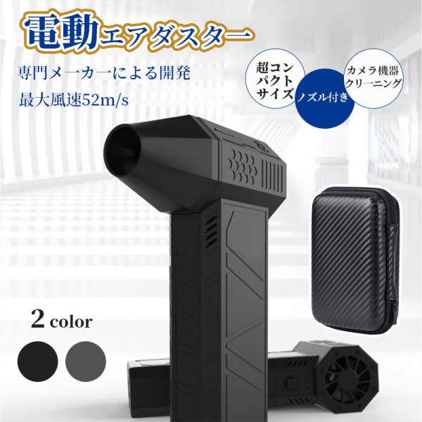【輸入品】Jetdry ブロワー ジェットドライブロワー ドライミニブロワー 3段風速調節 ミニ