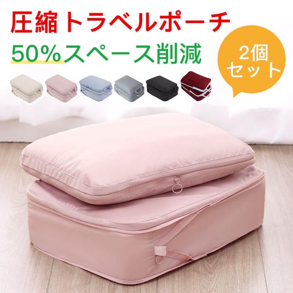 naptime. トラベルポーチ　ベージュ Amazon.co.jp: トラベルポーチ 12点セット トラベルポーチ