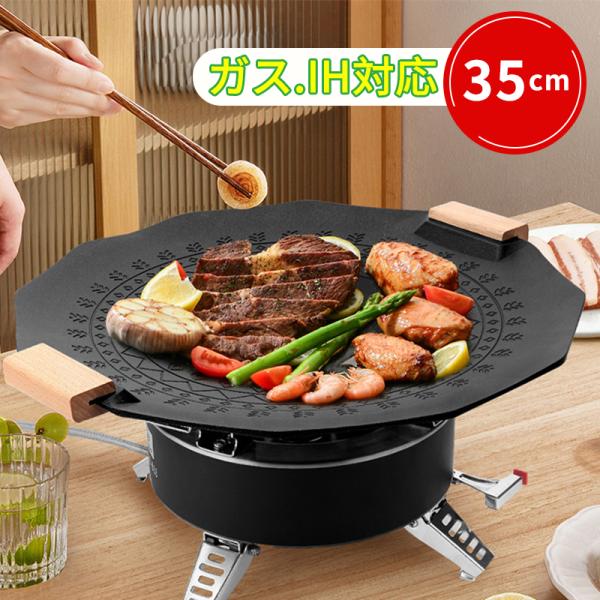 FUTUREFOX マルチグリドル 鉄板 深さ4cm 深型 直径32c | JChereヤフー