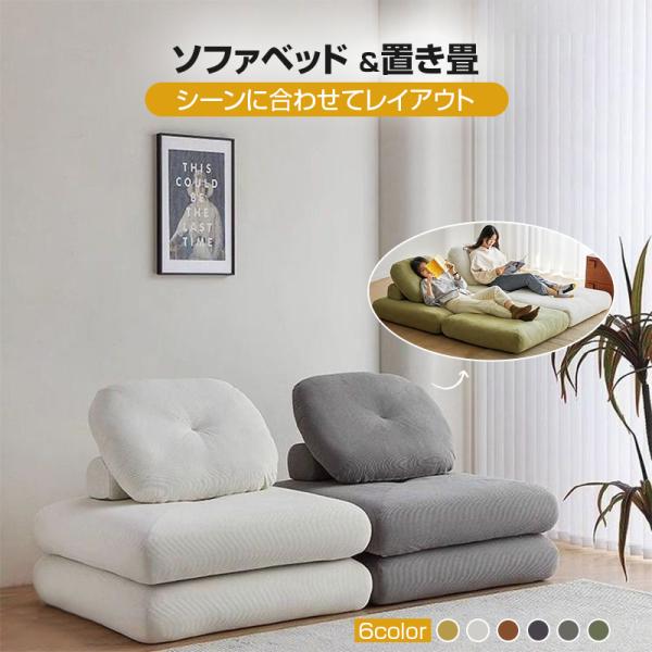kotetsu0515_sofa0923 kotetsu0515_sofa0923