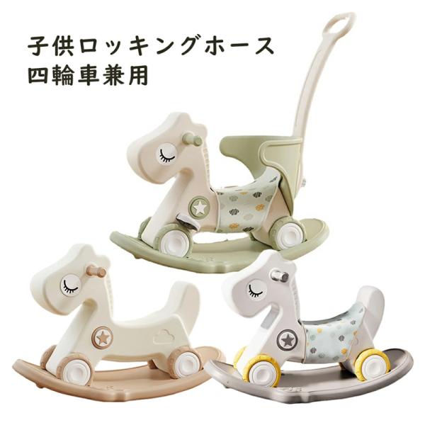 子供バランス車 Amazon.co.jp: YYCMEW バランスペダル 子供乗用車 バランス