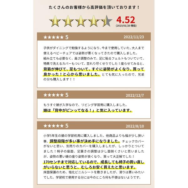 ����l���� �w�K�֎q �q���֎q ���w�� �L�b�Y�`�F�A �_�C�j���O�`�F�A �q�� �ؐ� �p�� �w�K�`�F�A ���Ȃ� �󌱐� ������� �������� E-Toko JUC-2877 ���i�摜2