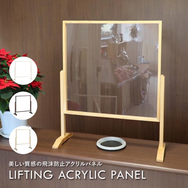 ICHIBA（市場） アクリルパネル アクリル パーテーション 飛沫防止