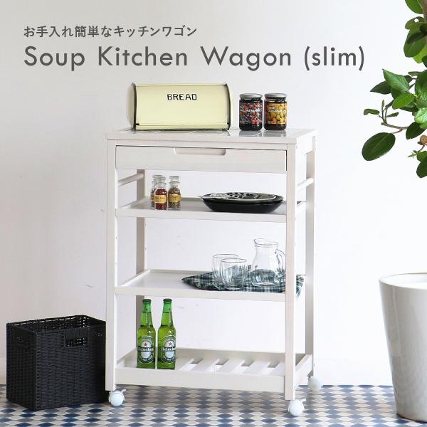 ICHIBA（市場） キッチンワゴン ワゴン スリムワゴン キャスター付き
