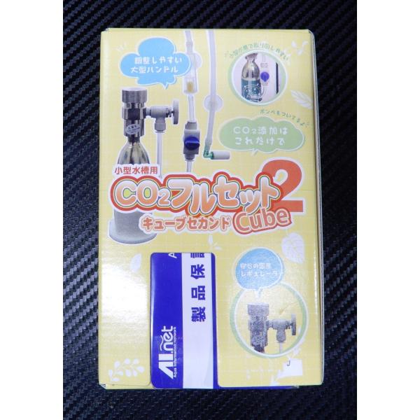 小型水槽用CO2フルセット・調整しやすい大型ハンドルとスピードコントローラー・小型水槽でも取り回ししやすいJ型セッティングパイプを付属・価格を抑えた入門モデル別売りの電磁弁とタイマーを利用する事で自動オンオフの設定も可能です。【セット内容】...