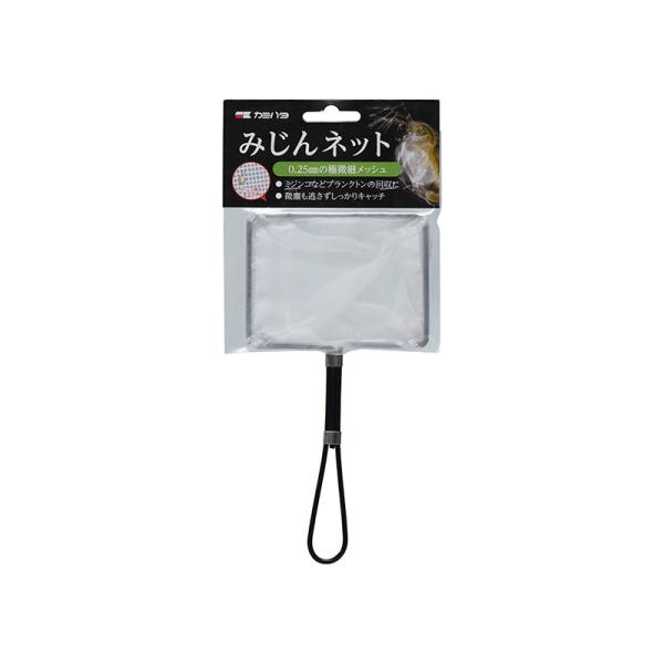 (製品サイズ)12×0.5cm×25.5cm、約25g(本体サイズ)(ネット部分)10×0.5×7.5cm、(柄の太さ)2.5cm、(長さ)12cm、約20gミジンコをはじめとするプランクトンなど微細な生物を掬うのに適しています。水槽内の細...
