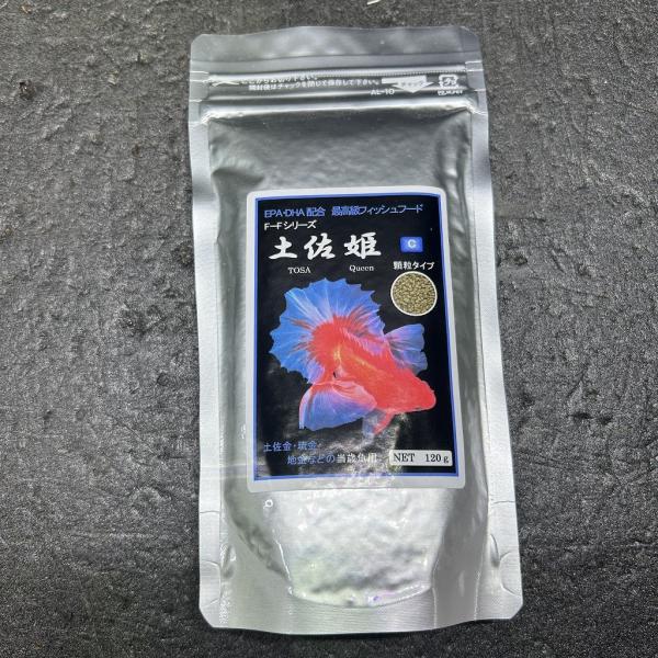 どじょう養殖研究所　土佐姫　C　当歳魚用　顆粒タイプ　沈降性　120ｇ　土佐金　琉金　オランダ　餌　飼料　EPA/DHA配合