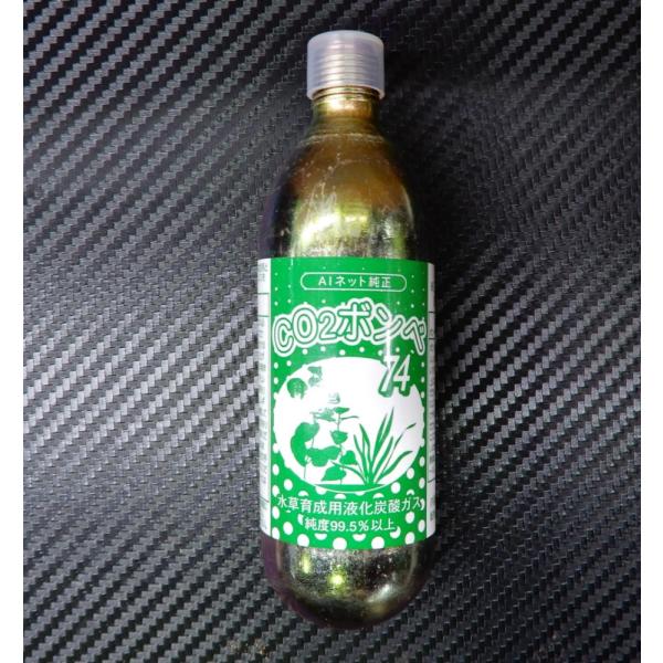 水草育成用液化炭酸ガス　純度99.5％以上・約74g入