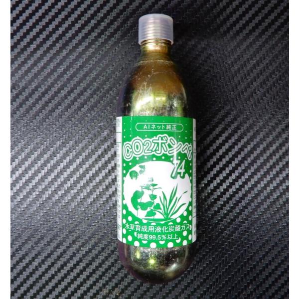 水草育成用液化炭酸ガス　純度99.5％以上・約74g入