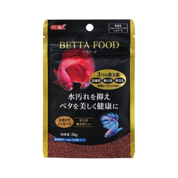 3つの善玉菌配合で水汚れを抑え、ベタの健康をサポートします。フンなどの水槽底の汚れを約33%減少!(ジェックスラボ調べ)内容量 20g個装サイズ/重量 幅10×奥行2×高さ15cm/26g