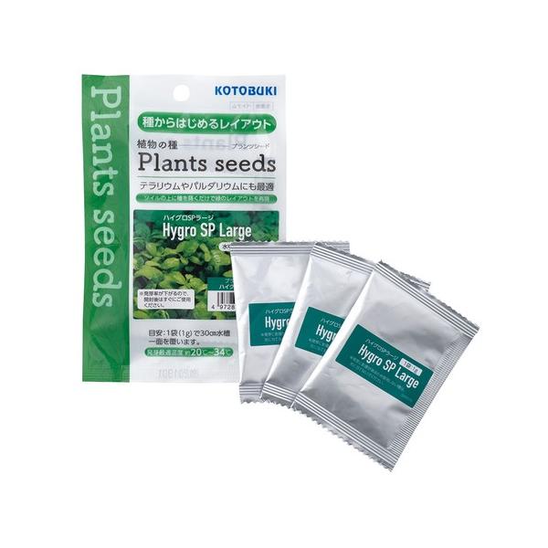 植物の種テラリウムやパルダリウムにも最適!・湿ったソイルの上に種を蒔くだけで気温が約20℃-34℃の環境であれば7-14日程で簡単に発芽します。※発芽後に水を張り、照明を当てて水中で水草として育てることも可能です。(最初の双葉の後、本葉が生...