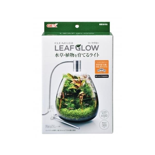 他サイト： GEX 水草と植物を育てる!CLEAR LEDリーフグローの商品画像