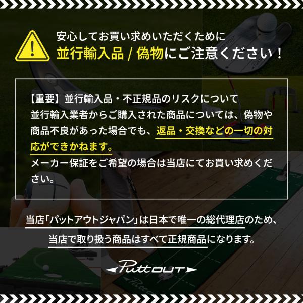 �y���� ���K�i�z�p�^�[���K��� PuttOUT �f�r���X�^�W�I �p�^�[���K �p�^�[�}�b�g �p�b�e�B���O�~���[ �p�^�[���K�@ �J�b�v �p�b�e�B���O���K �S���t���K ���i�摜1