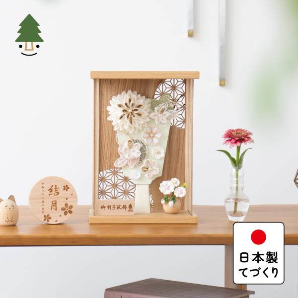 おしゃれ 羽子板 かわいい コンパクト インテリア 国産 天然木 てづくり お正月飾り 女の子 木製 壁掛け対応 ことの羽子板 このは ナチュラルケース 0102