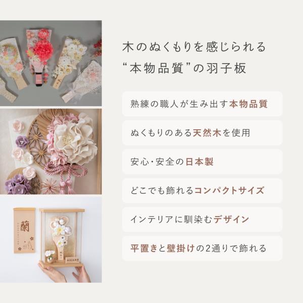 ������� �H�q�� ���킢�� �R���p�N�g �C���e���A ���Y �V�R�� �ĂÂ��� ���������� ���̎q �ؐ� �Ǌ|���Ή� ���Ƃ̉H�q�� ����� �i�`�������P�[�X 0132 ���i�摜2