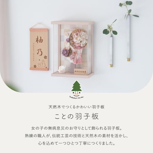 ������� �H�q�� ���킢�� �R���p�N�g �C���e���A ���Y �V�R�� �ĂÂ��� ���������� ���̎q �ؐ� �Ǌ|���Ή� ���Ƃ̉H�q�� ����� �s���N�P�[�X 0133 ���i�摜1