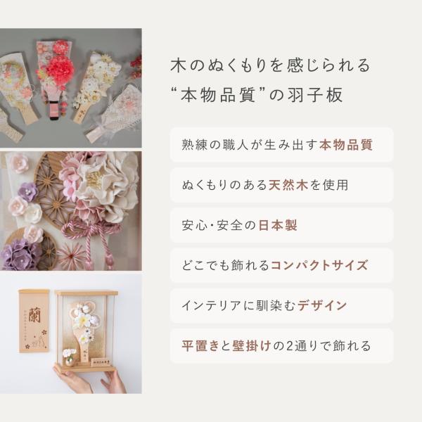 ������� �H�q�� ���킢�� �R���p�N�g �C���e���A ���Y �V�R�� �ĂÂ��� ���������� ���̎q �ؐ� �Ǌ|���Ή� ���Ƃ̉H�q�� ����� �s���N�P�[�X 0133 ���i�摜2