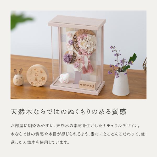 ������� �H�q�� ���킢�� �R���p�N�g �C���e���A ���Y �V�R�� �ĂÂ��� ���������� ���̎q �ؐ� �Ǌ|���Ή� ���Ƃ̉H�q�� ����� �s���N�P�[�X 0133 ���i�摜4