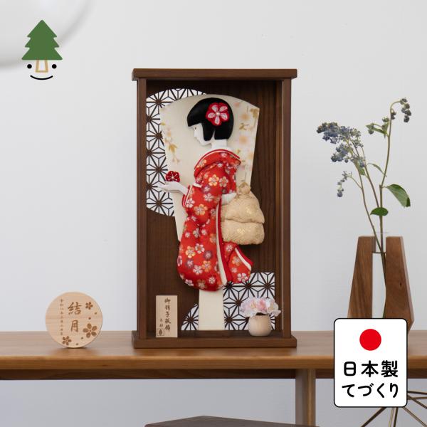 おしゃれ 羽子板 かわいい コンパクト インテリア 国産 天然木 てづくり お正月飾り 女の子 木製 ブラウン ケース飾り ことのかほり羽子板 うめ 0183