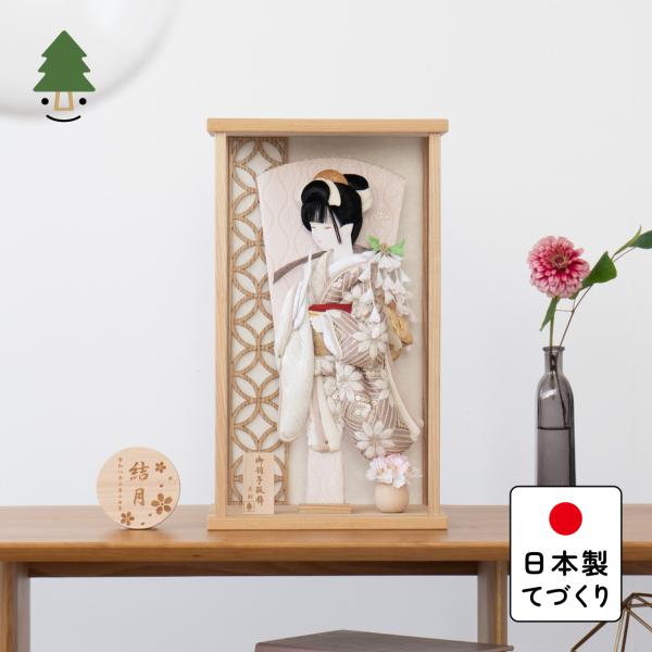おしゃれ 羽子板 かわいい コンパクト インテリア 国産 天然木 てづくり お正月飾り 女の子 木製 ナチュラル ケース飾り ことのかほり羽子板  れい 0185