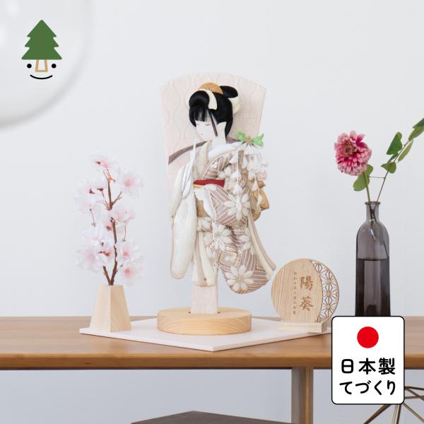 おしゃれ 羽子板 かわいい コンパクト インテリア 国産 天然木 てづくり お正月飾り 女の子 木製 れい かほり出し飾り ことの羽子板 0186