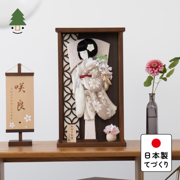 おしゃれ 羽子板 かわいい コンパクト インテリア 国産 天然木 てづくり お正月飾り 女の子 木製 壁掛け対応 れいボブ かほりBケース ことの羽子板 0192