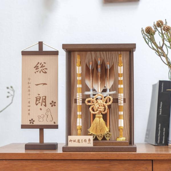 ＜コンパクトでシンプルな木製破魔弓＞破魔弓は、魔よけ、厄払いのお守りです。男の子の元気な成長を願いお正月の縁起の祝い物となっています。古来からの行事であった新春の年占いや厄払いがその始まりです。男の子が弓矢で的を射て年占いをしたのがのちに破...