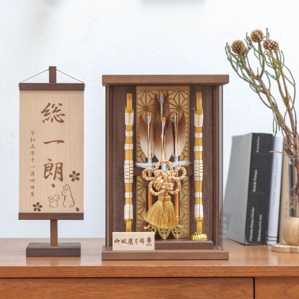 ＜コンパクトでシンプルな木製破魔弓＞破魔弓は、魔よけ、厄払いのお守りです。男の子の元気な成長を願いお正月の縁起の祝い物となっています。古来からの行事であった新春の年占いや厄払いがその始まりです。男の子が弓矢で的を射て年占いをしたのがのちに破...