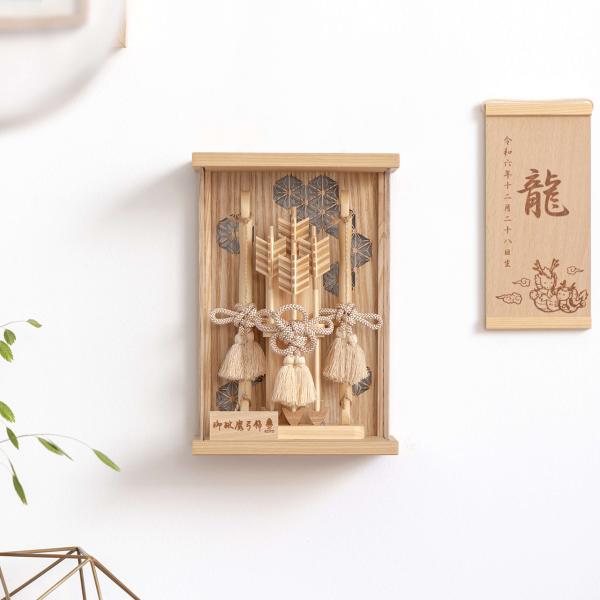 ＜コンパクトでシンプルな木製破魔弓＞破魔弓は、魔よけ、厄払いのお守りです。男の子の元気な成長を願いお正月の縁起の祝い物となっています。古来からの行事であった新春の年占いや厄払いがその始まりです。男の子が弓矢で的を射て年占いをしたのがのちに破...