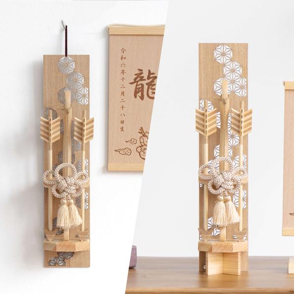 破魔弓は、魔よけ、厄払いのお守りです。男の子の元気な成長を願いお正月の縁起の祝い物となっています。古来からの行事であった新春の年占いや厄払いがその始まりです。男の子が弓矢で的を射て年占いをしたのがのちに破魔弓となりました。そんな破魔弓をてづ...