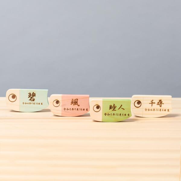 ＜節句人形と一緒に飾れるコンパクトな名前旗＞コンパクトサイズの雛人形や五月人形と一緒に飾るのにぴったりな名前札です。お子様の節句の思い出を華やかに演出いたします♪＜名入れに関する注意事項＞・生年月日は和暦・漢数字となります。・日付の後には「...