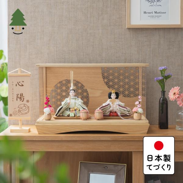 【早割】お雛様 かわいい木製ケース飾り 3D-0100