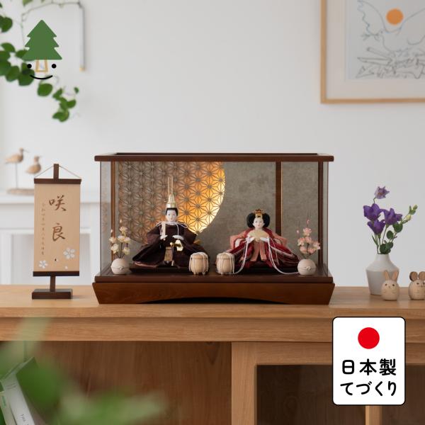 お雛様 雛人形 かわいい コンパクト おしゃれ 雛祭り 初節句 てづくり 木製 国産 天然木 モダン ひな人形 女の子 ケース飾り ことのひな人形 3F-0115