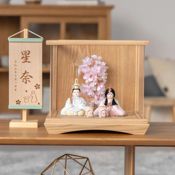 【ちぃママ様】木製雛人形-natura-コンパクト ナチュラル シンプル初節句A koto_3ks-0100