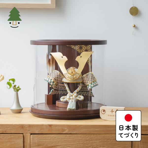 五月人形 コンパクト おしゃれ 兜 かわいい シンプル てづくり 木製 国産 天然木 モダン 5月人形 ケース飾り ことのオリジナル兜 5D-0251