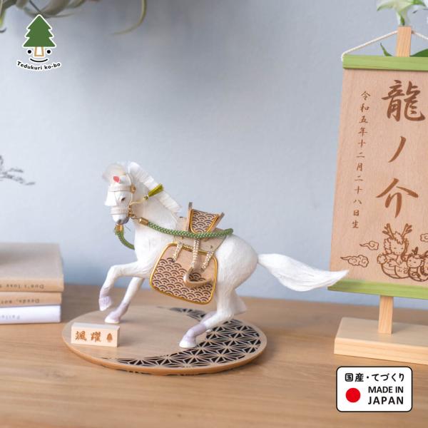 五月人形 コンパクト おしゃれ 兜 かわいい シンプル てづくり 木製 国産 天然木 モダン 5月人形 平飾り 馬飾り ことの颯躍（そうや）だいち 5SYD-0000