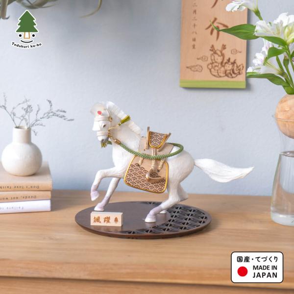 五月人形 コンパクト おしゃれ 兜 かわいい シンプル てづくり 木製 国産 天然木 モダン 5月人形 平飾り 馬飾り ことの颯躍（そうや）だいち 5SYD-0001