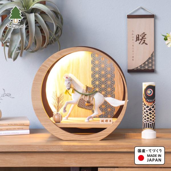 五月人形 コンパクト おしゃれ 兜 かわいい シンプル てづくり 木製 国産 天然木 モダン 5月人形 平飾り 馬飾り ことの颯躍（そうや）だいち 5SYD-0600