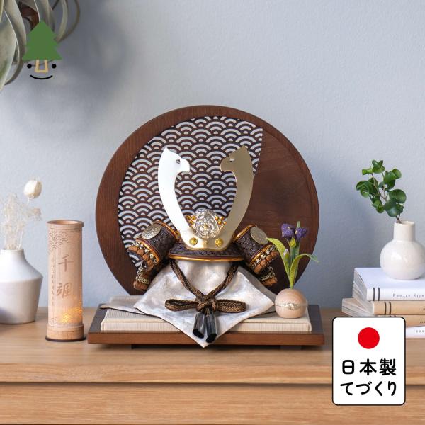 五月人形 コンパクト おしゃれ 兜 かわいい シンプル てづくり 木製 国産 天然木 モダン 5月人形 平飾り ことの兜 5TA-0831