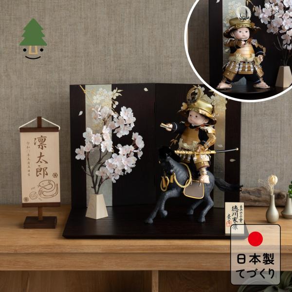 五月人形 コンパクト おしゃれ 兜 かわいい シンプル てづくり 木製 国産 天然木 モダン 5月人形 平飾り 子供大将 ことのわんぱくシリーズ 5WPKO-0503