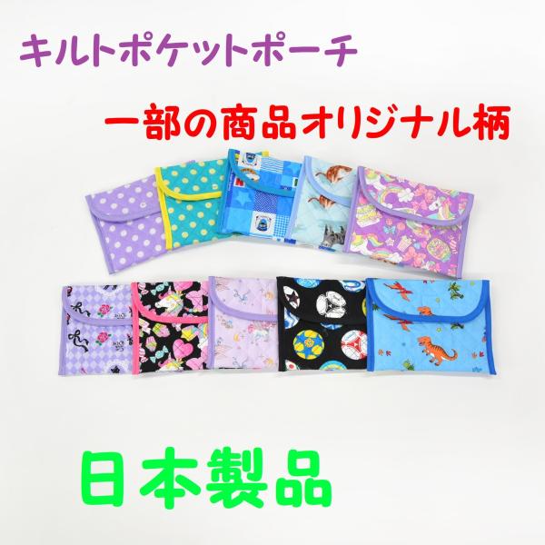 ړ |Pbg |[` { Lg qp ̎q j̎q  Nbvt ړ|Pbg Ot