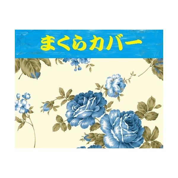 k IV Jo[ 43×63cm RR 100 { S i Y sP[X ܂Jo[ {