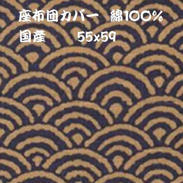 コットンは肌触りのよさ”柔らかく、適度な弾力性もあって.とても肌に優しい。通気性が良く、サラサラ感が気持ちいい　肌の汚れや汗をどんどん吸い取ってくれます。吸湿性がある分、嫌なニオイも抑えることができるんですよ。これも、コットンが衣料品や寝具...
