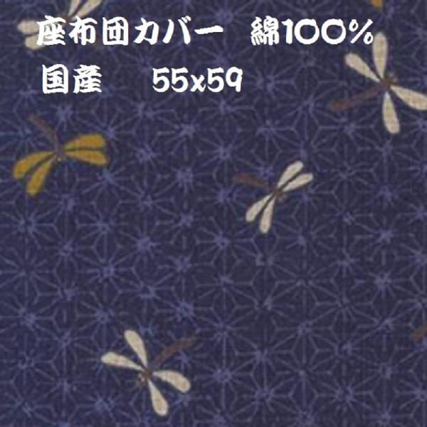 zcJo[ g{   bh 唻 55×59cm {  100